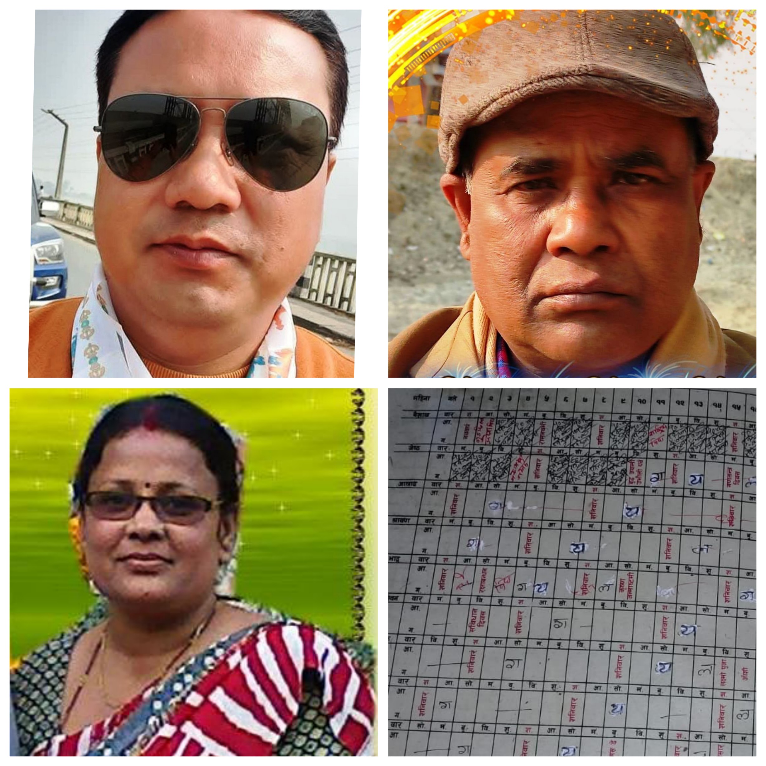 गोलबजार शिक्षा शाखाको आर्थिक सेटिङमा  बेतलवी बिदामा रहेकी शिक्षिकाको तलब निकासा