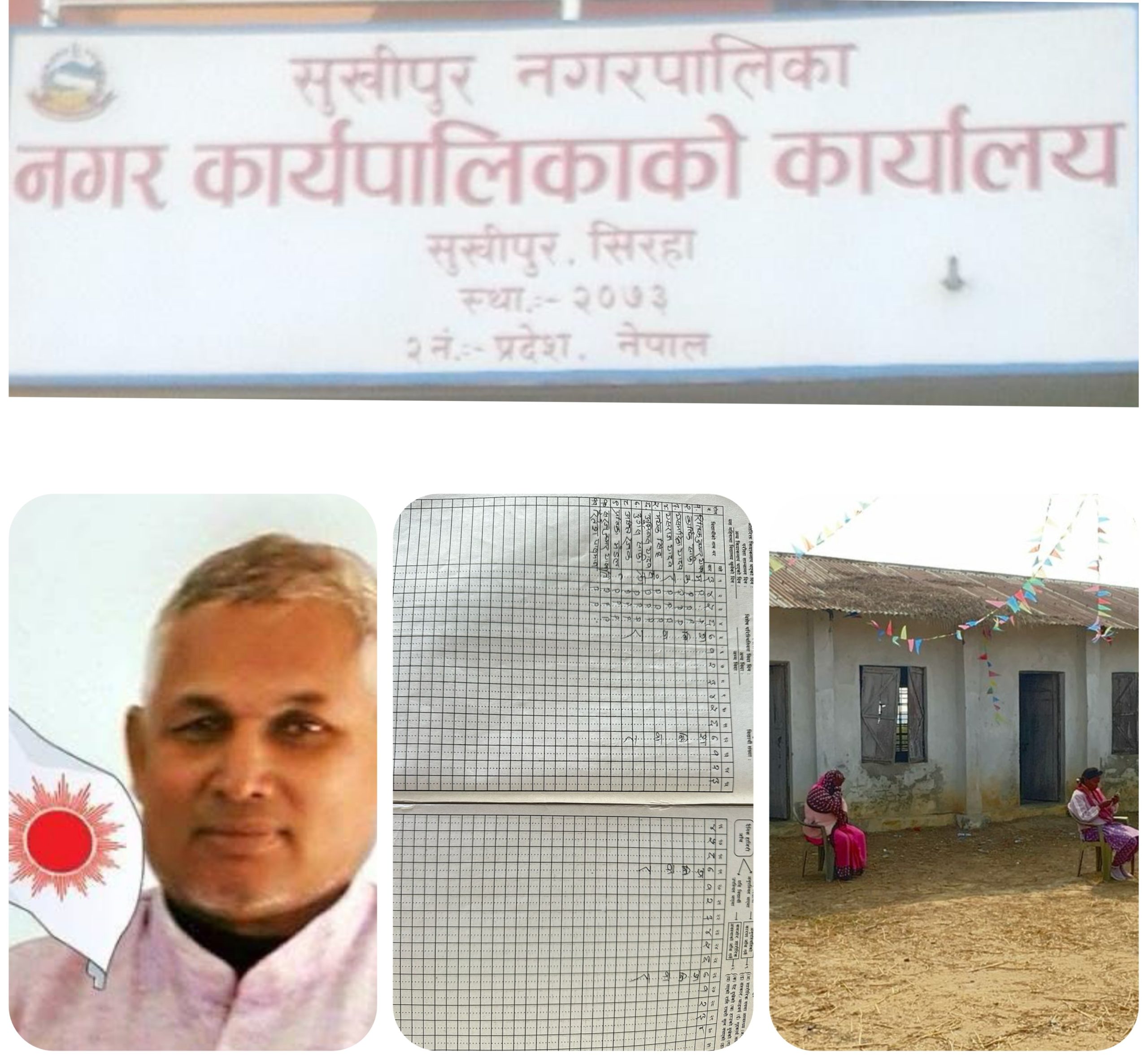 दिवाखाजामा लाखौं हिनामिना, शिक्षकहरू घाम तापेर तलब खान्छन्