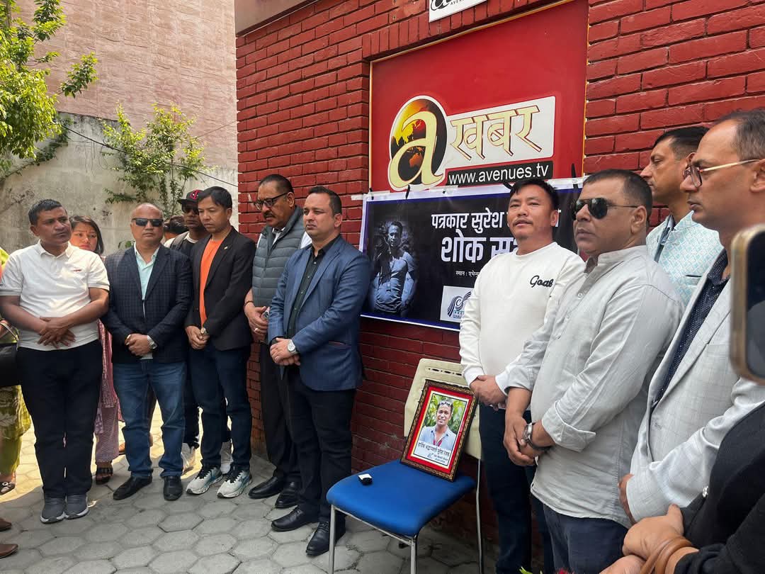 पत्रकार सुरेश रजकको हत्यारा पत्ता लगाई कारबाही गर्न प्रेस चौतारीको माग