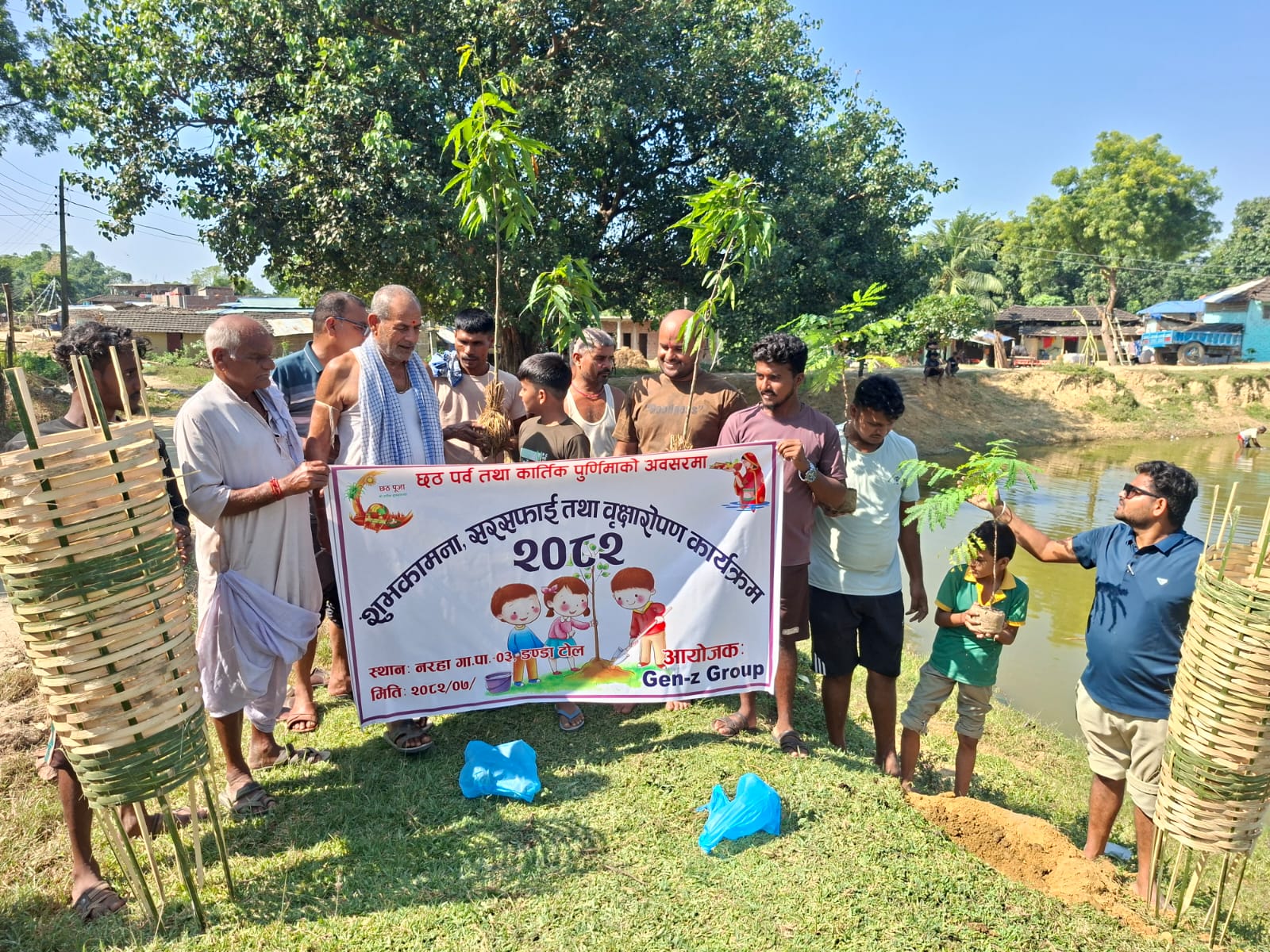 छठ पर्वमा नरहा–३ मा सरसफाइ तथा वृक्षारोपण कार्यक्रम सम्पन्न